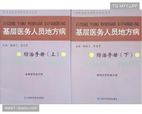 青年体育赛事损伤预防手册编写与运营团队标准化建设